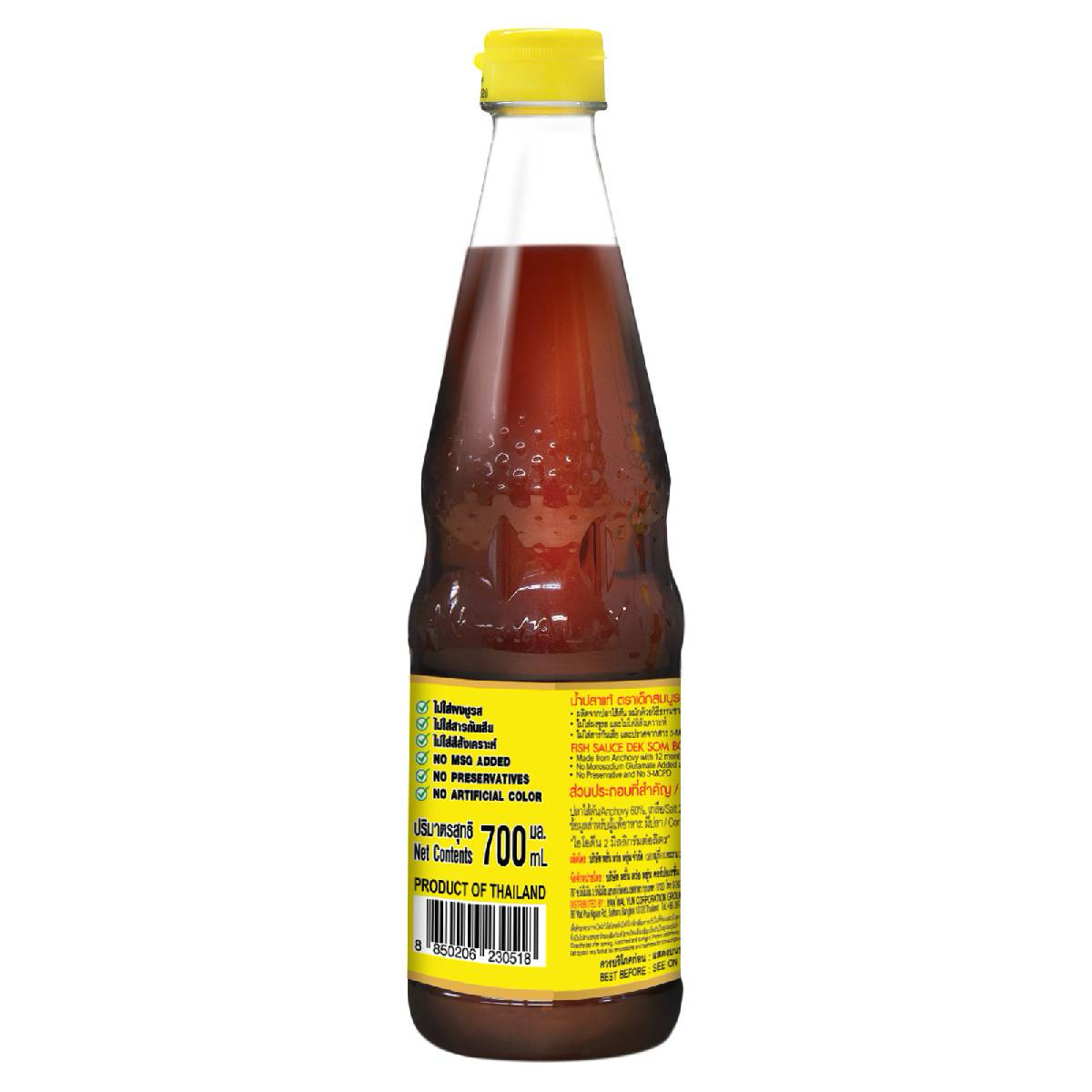 Healthy Boy Fish Sauce bottle for cooking, featuring a clear label and golden liquid inside, used as a savory Asian condiment.