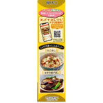 Dry grocery House Oroshi Nama Shoga 40g jar with fresh, shredded ginger slices in clear packaging
