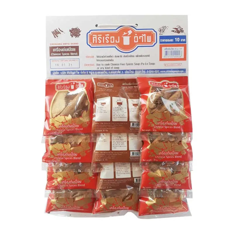 Siriruang Ampai Chinese spice blend in 20g packages, dry grocery product from SIRIRUANG AMPAI, with a colorful mix of dried spices.
