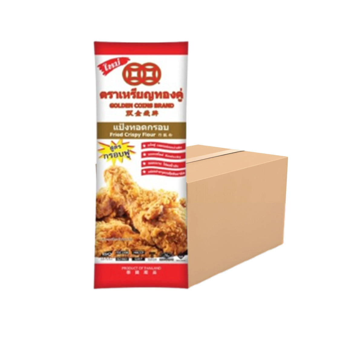 Golden Coins Crispy Flour in a 1kg pack, showing golden, flaky flour ready for baking or cooking, from the GOLDEN COINS brand.