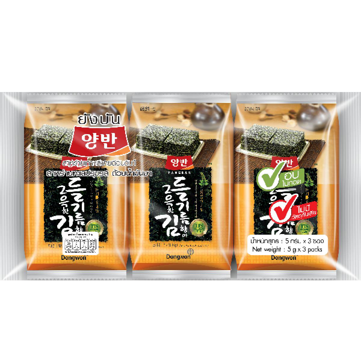 Yangban seasoned laver snack with sesame oil, showing crispy sheets of flavored seaweed seasoned with sesame seeds.
