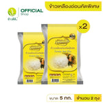 Gingtong Specially Selected Light Yellow Rice Kingthong 5kg, dry grocery product with a close-up of the rice grains in a bag