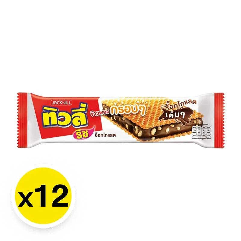 Tivoli Rich Wafer Chocolate snack, 22g, featuring crispy wafer layers coated in rich chocolate, ideal for snack time.