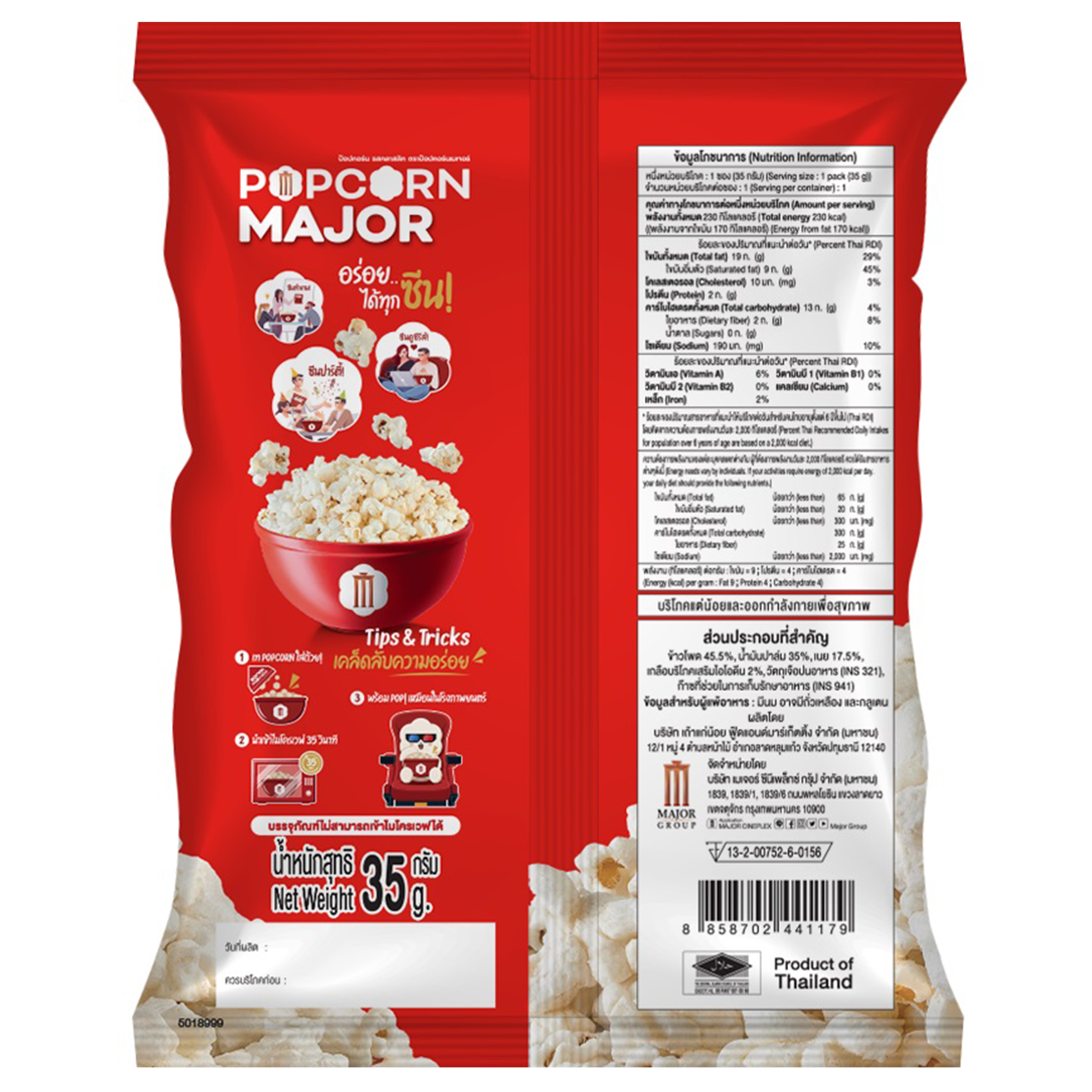Major Popcorn Classic Flavour confectionery snack in a bowl, showcasing fluffy popcorn coated with classic flavor.