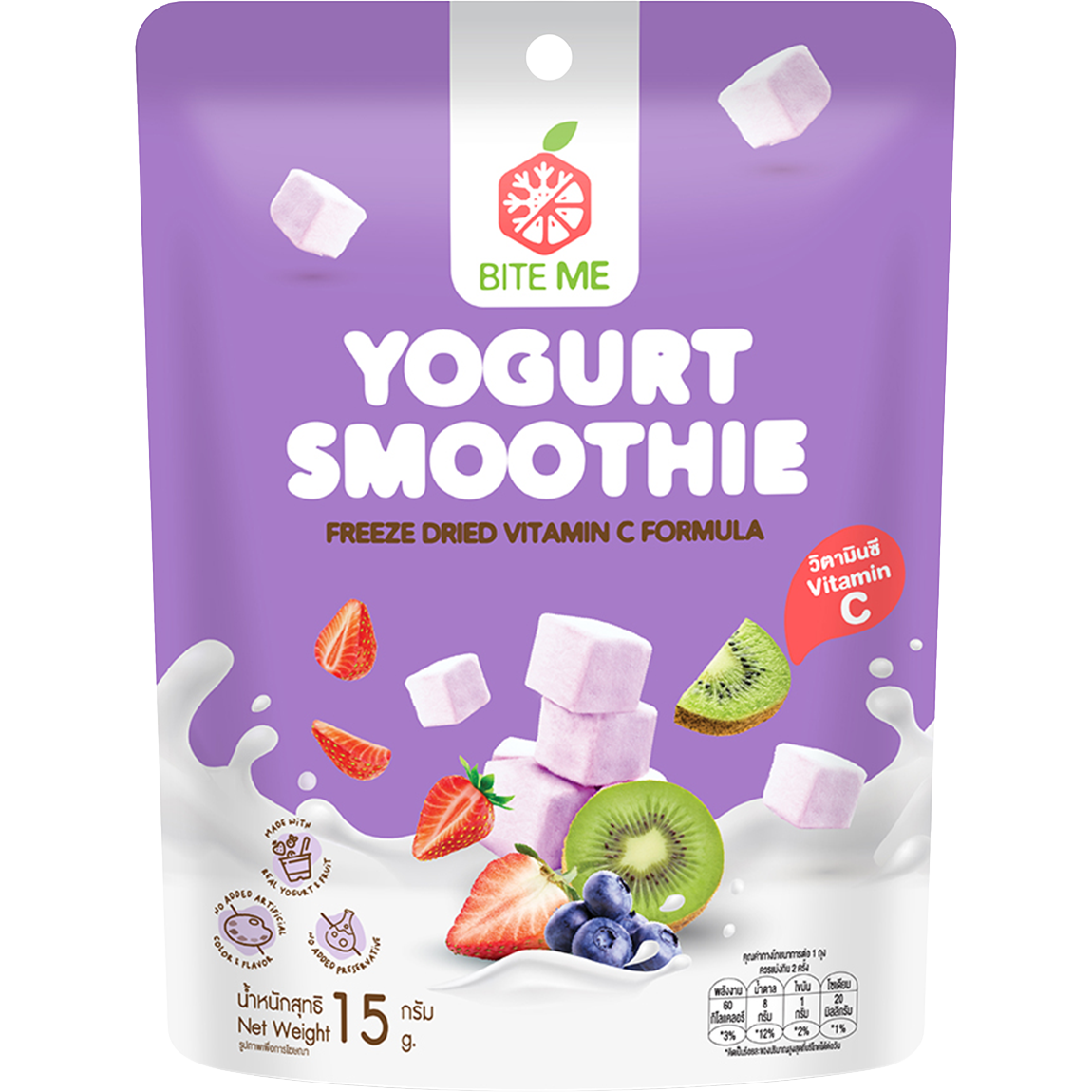 Bite Me Yogurt Smoothie snack with vitamin C, showing a colorful confectionery snack in a vibrant package.