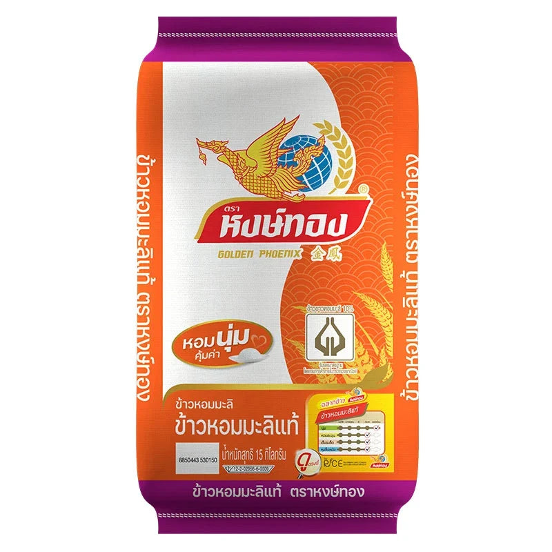 Golden Phoenix Jasmine Rice 15kg bag of dry grocery rice with golden packaging and branding, ideal for cooking and household use.