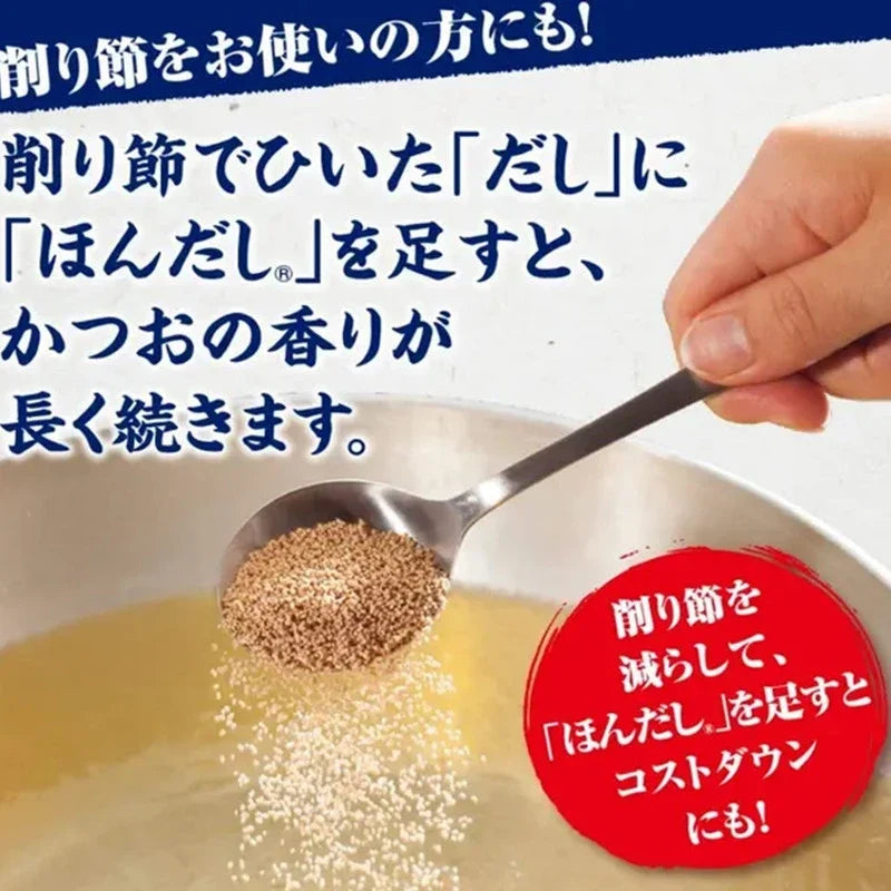 AJINOMOTO Hondashi Katsuo Dashi dried bonito stock granule packs, Japanese dry grocery for flavorful soup and broth bases