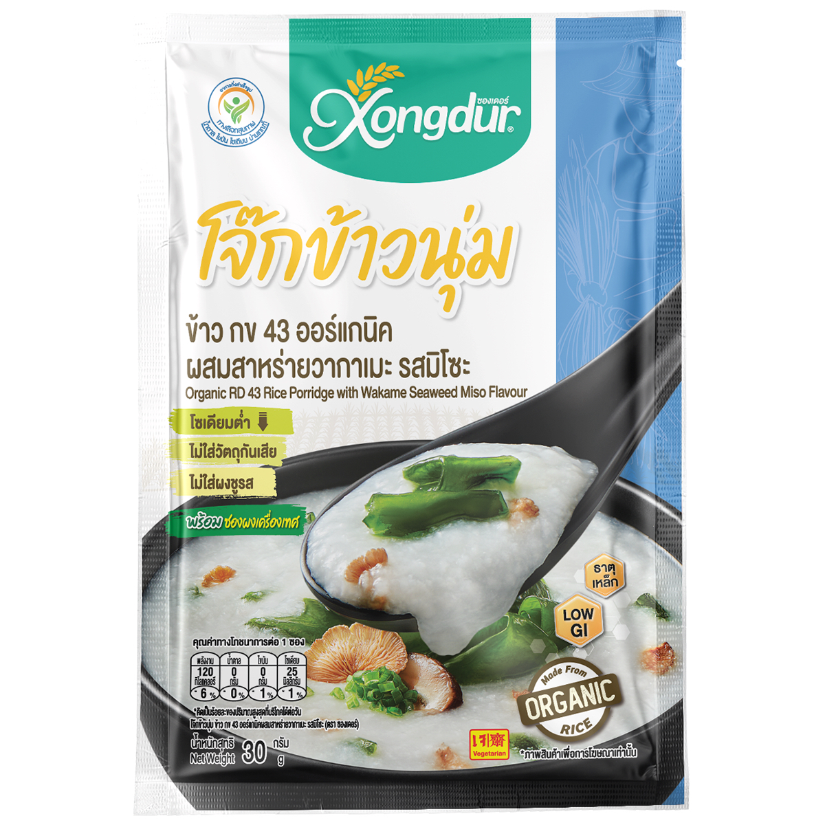 Xongdur rice porridge with wakame seaweed and miso flavor in a bowl, showcasing the savory Asian-style dish.