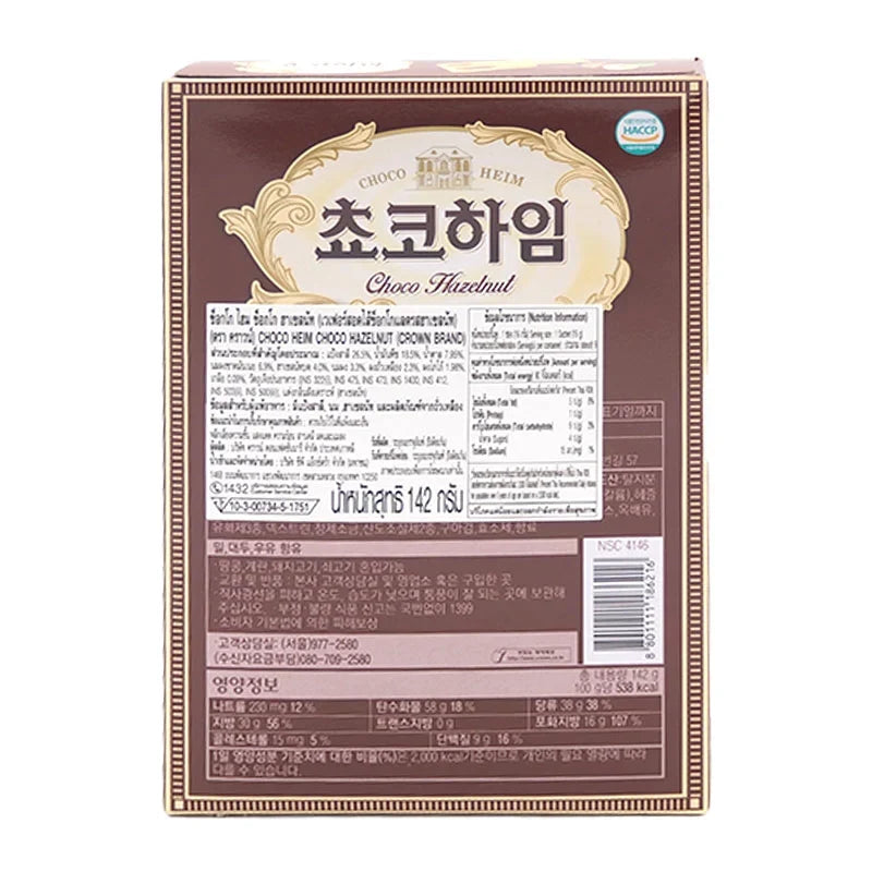 Crown Choco Heim Cream Wafer with Hazelnuts, 142g, chocolate-filled crispy wafer snack from the dry grocery confectionery section.