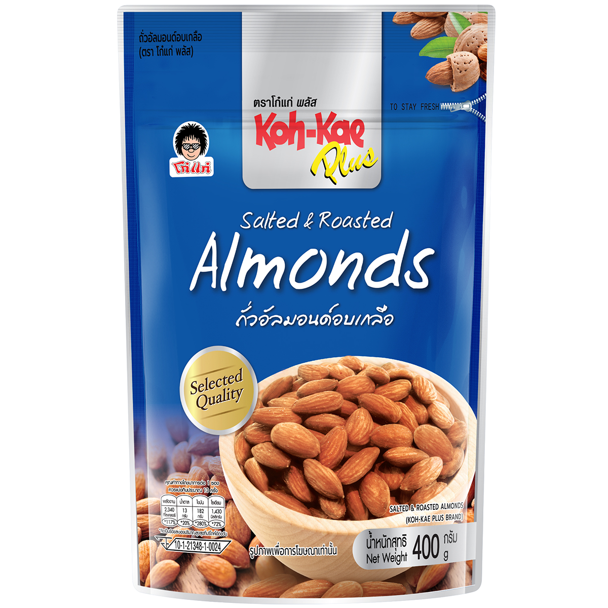 Koh-Kae Plus salted roasted almonds in a clear snack package, showing golden almonds coated with salt.