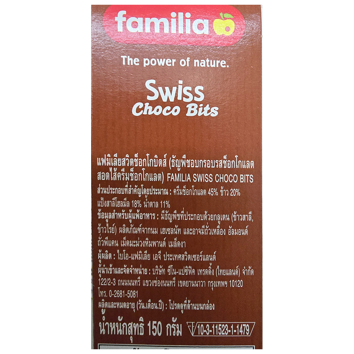 Bowl of Familia Muesli Choco Bits with chocolate pieces and grains, served with milk in a white bowl on a wooden table.