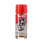 S & B Shichimi Togarashi assorted chili pepper powder bottles for Japanese cuisine, dry grocery spice set with colorful bottles