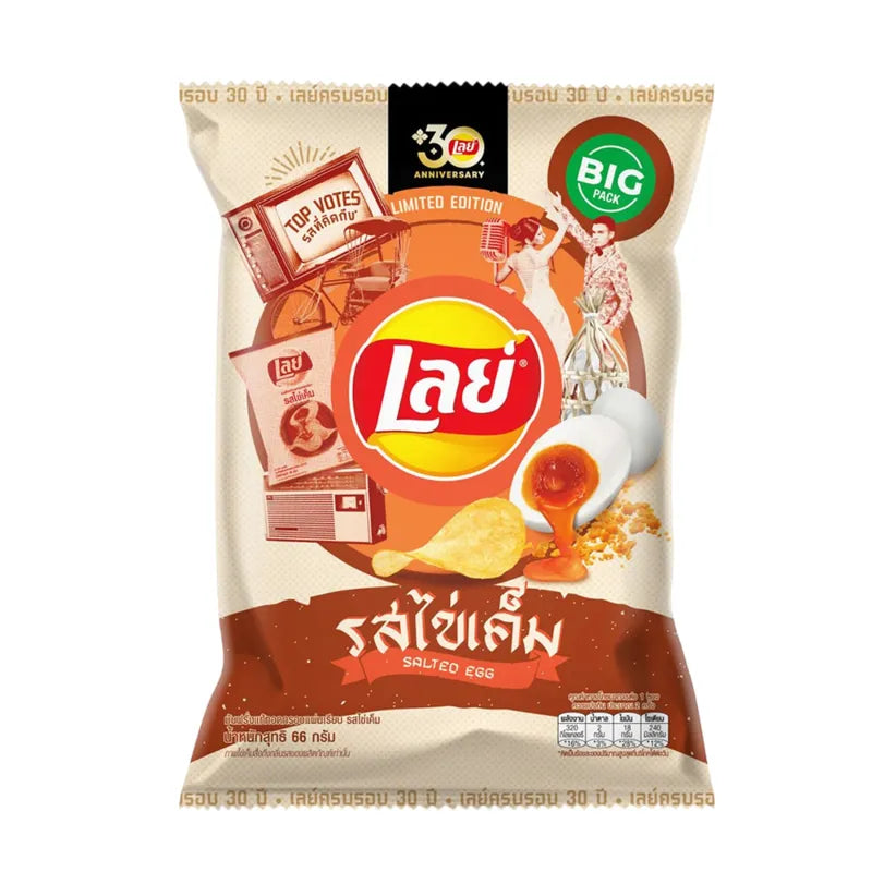 LAYS Classic Salted Egg snacks, 66g pack, with 12 individual packs, showcasing crispy, salted egg flavor snack confectionery.