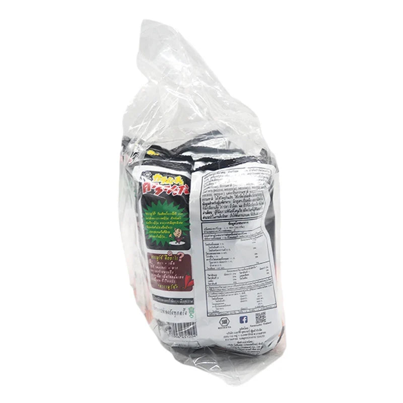 Karamucho Hot Chili Potato Chips, flat cut, 40g pack, crispy snack from KARAMUCHO in a colorful bag.