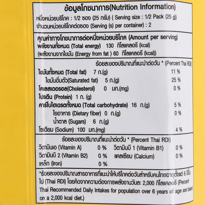 Choice Cookie Vanilla 50g pack, crispy vanilla-flavored snack cookies from CHOICE, ideal for dry grocery and sweet snacks.