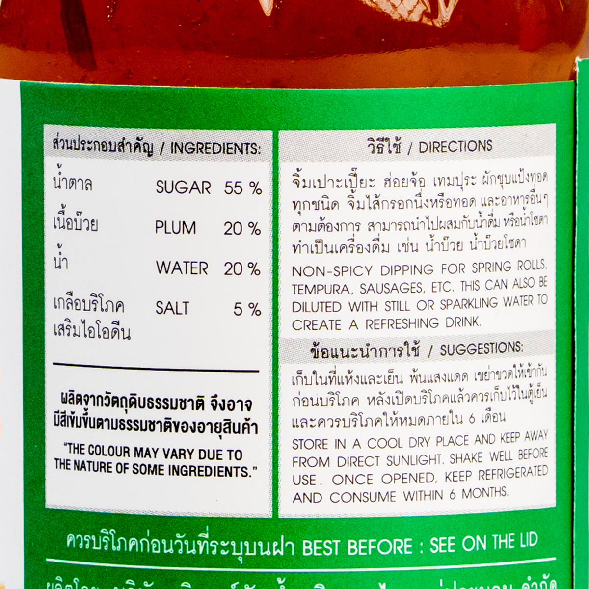 Mae Pranom sweet and sour plum sauce in a jar, used as a flavorful condiment for Asian cuisine and dipping.