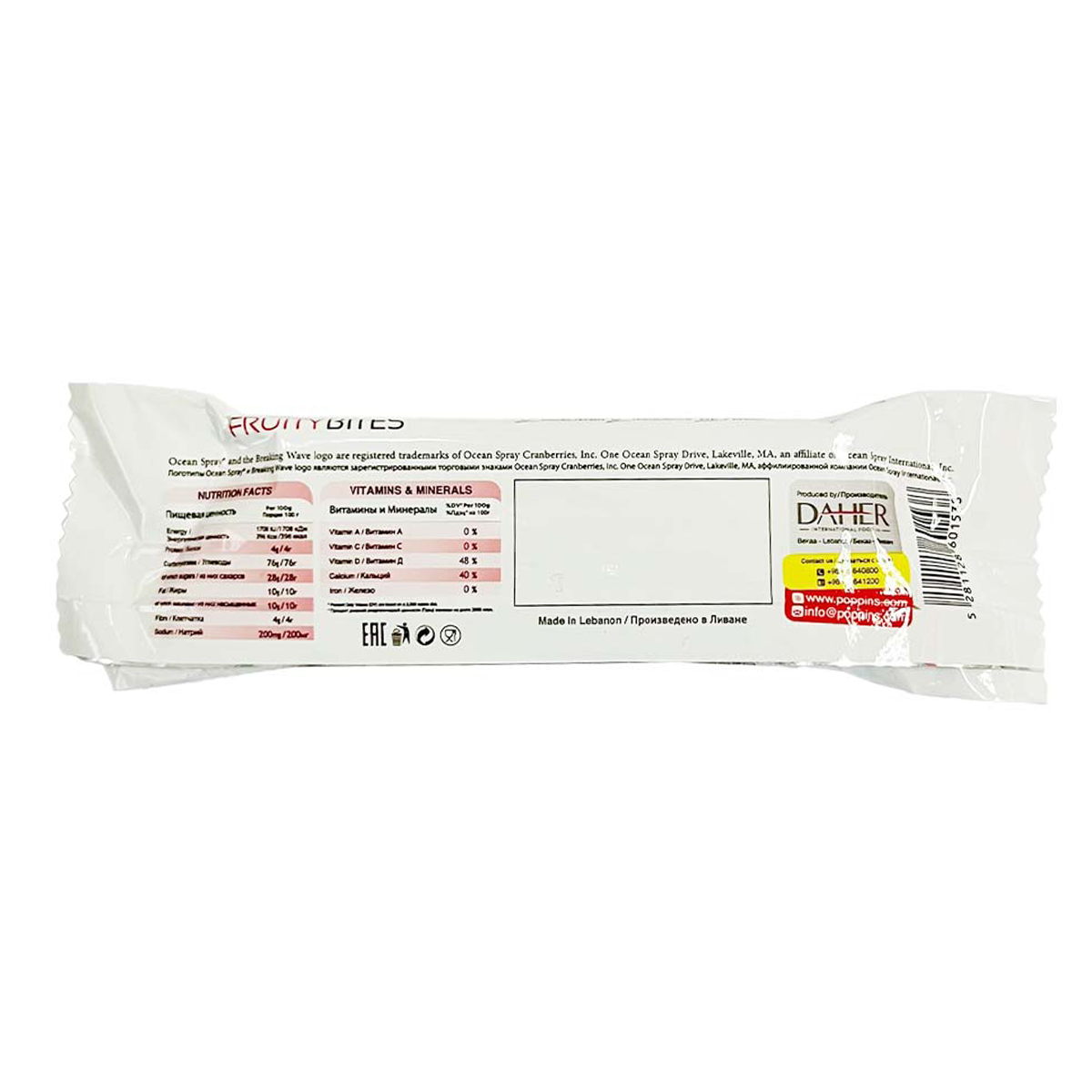Poppins Granilies Oat Bar with dark chocolate and strawberry, showing the snack bar with oats, chocolate, and strawberry pieces.