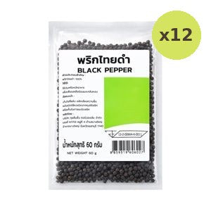 Big C Black Pepper 60 g – 12 Packs