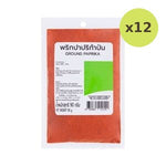 Big C Ground Paprika 90 g – 12 Packs