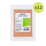 Big C Ground Turmeric 100 g – 12 Packs