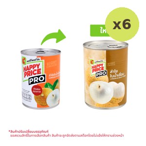 Big C Happy Price Pro Canned Longan In Syrup 565 g – 6 Packs