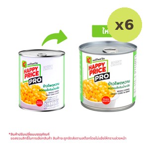Big C Happy Price Pro Whole Kernel Sweet Corn In Brine 340 g – 6 Packs