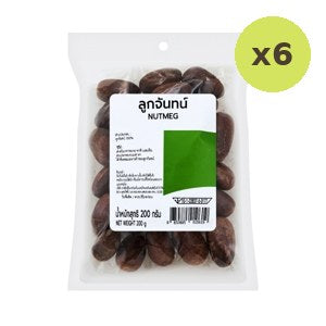 Big C Nutmeg 200 g – 6 Packs