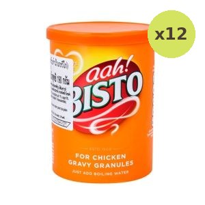 Bisto For Chicken Gravy Granules 190 g – 12 Packs