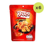 Bitee Crispy Chicken Skin Ghost Pepper Flavor 35 g – 6 Packs
