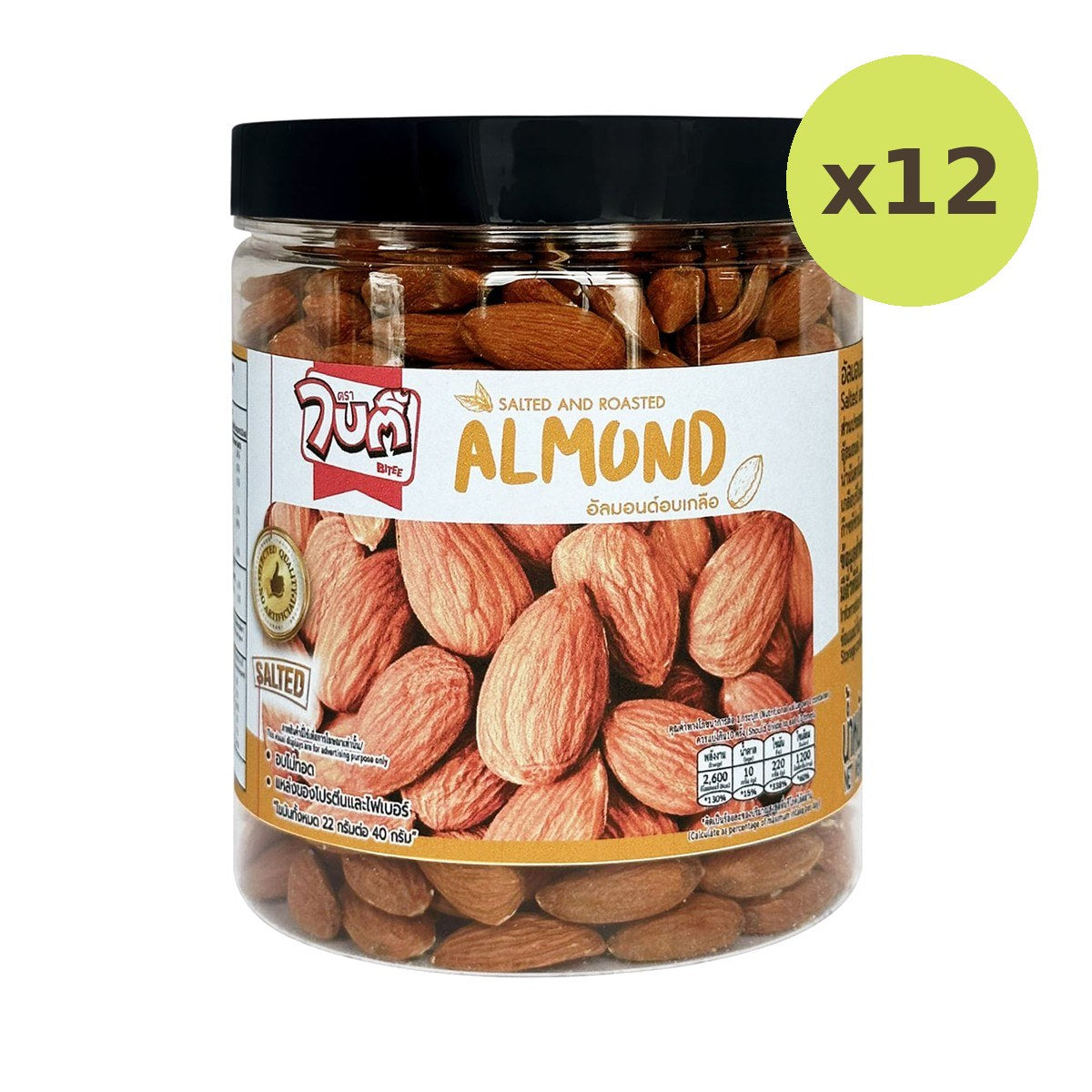 Bitee Salted And Roasted Almonds 400 g – 12 Packs