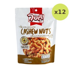 Bitee Salted And Roasted Cashew Nuts 160 g – 12 Packs