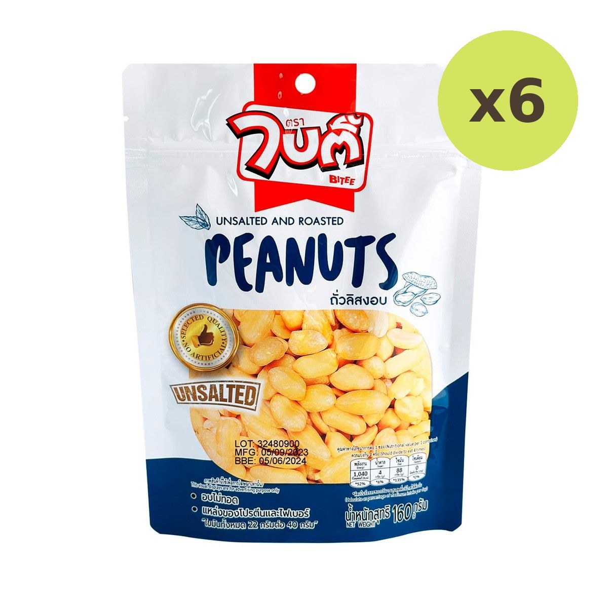 Bitee Unsalted And Roasted Peanuts 160 g – 6 Packs
