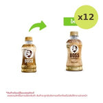 Boss Coffee Latte Ready To Drink Coffee 250 Ml 8858998589043 250 ml – 12 Packs