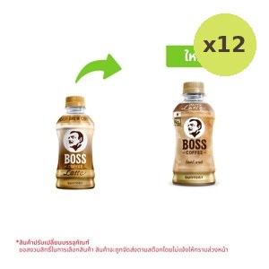 Boss Coffee Latte Ready To Drink Coffee 250 Ml 8858998589043 250 ml – 12 Packs