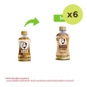 Boss Coffee Latte Ready To Drink Coffee 250 Ml 8858998589043 250 ml – 6 Packs
