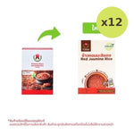 Buachomphoo Red Jasmine Rice 1 kg – 12 Packs