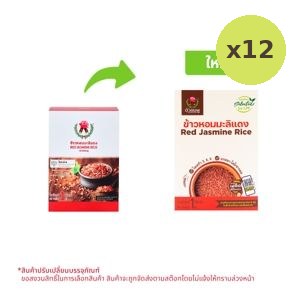 Buachomphoo Red Jasmine Rice 1 kg – 12 Packs
