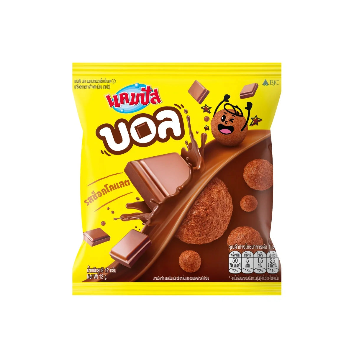 Campus Ball Chocolate Flavored 12g snack in a colorful wrapper, showing the chocolate-flavored confectionery product.