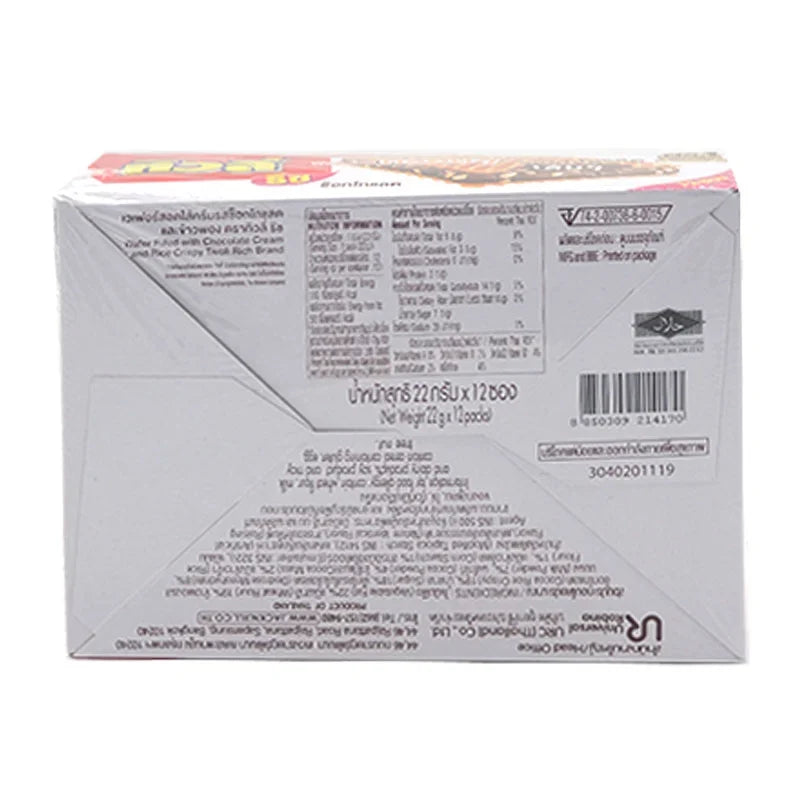 Tivoli Rich Wafer Chocolate 22g snack, showing crispy wafer layers coated in smooth chocolate in a close-up image.