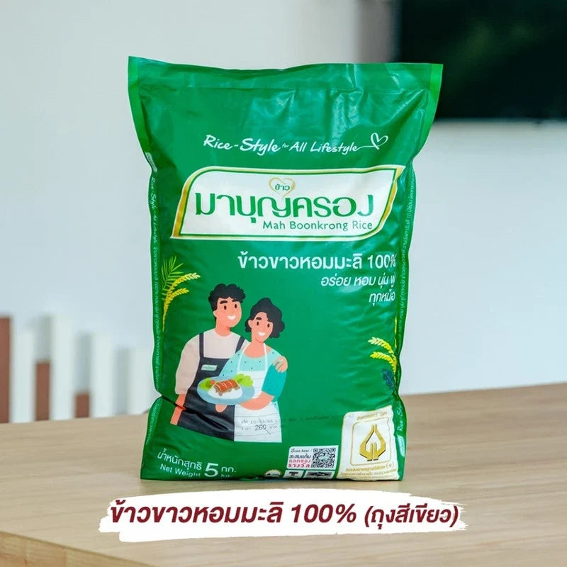 Bag of Mahboonkrong 100% Hom Mali Rice in a green 5kg bag, shown in a dry grocery product image.