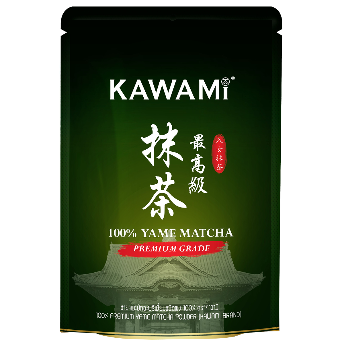 Kawami Yame Matcha Premium drink in a glass, showcasing vibrant green matcha tea with a frothy top, served cold.