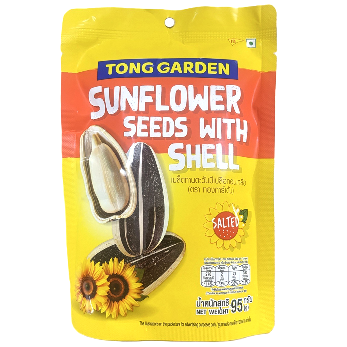 Tong Garden salted sunflower seeds in shells, a crunchy confectionery snack with salted flavor, shown in a close-up image.