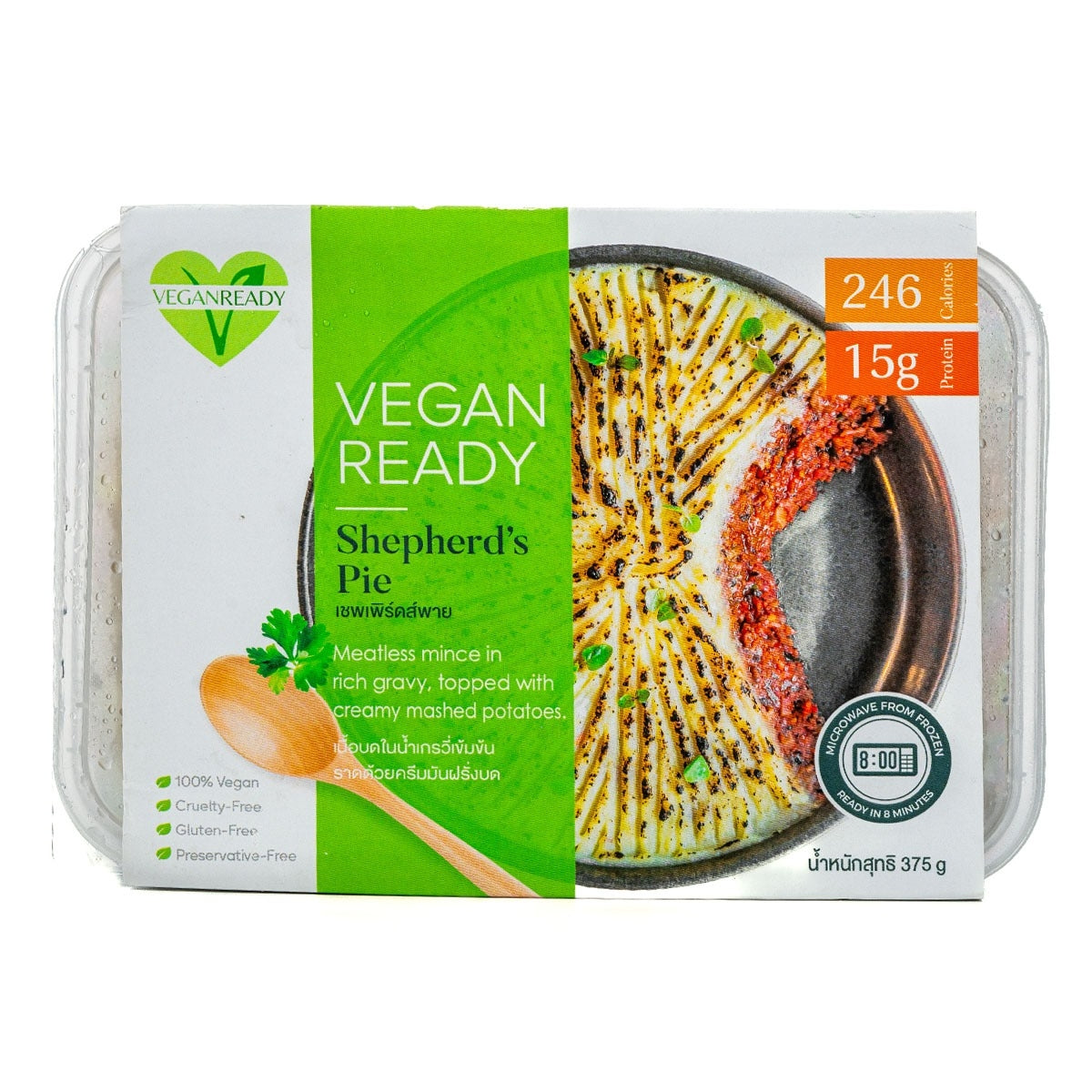 Healthy Vegan Ready Shepherd's Pie served in a ceramic dish with mashed potato topping and vegetable filling.