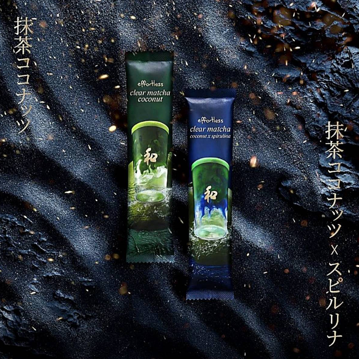 Peace Oriental Teahouse Peace Effortless Clear Matcha Coconut drink in a glass with a straw and coconut flakes, served chilled.
