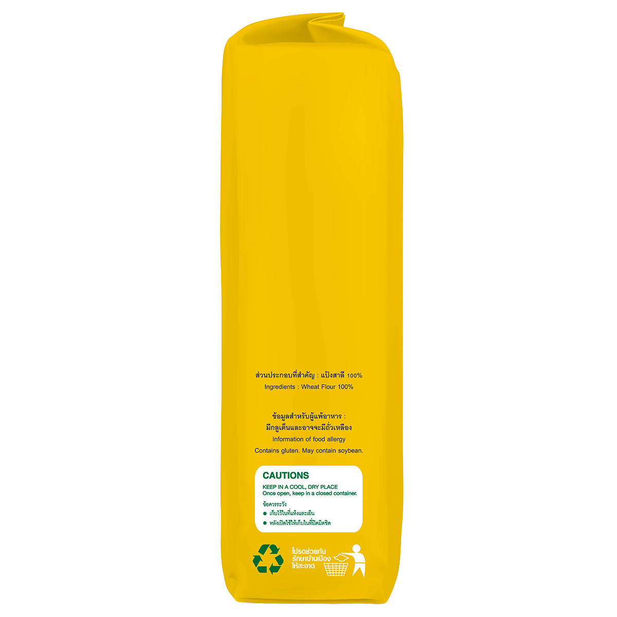 Frog Special Soft Flour in a bag, ideal for baking, with a soft texture and high-quality grain for versatile cooking and baking.