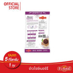 Sandee Riceberry rice in 5kg bags, dry grocery product by SANDEE, showing fresh, uncooked rice grains in a clean package image.