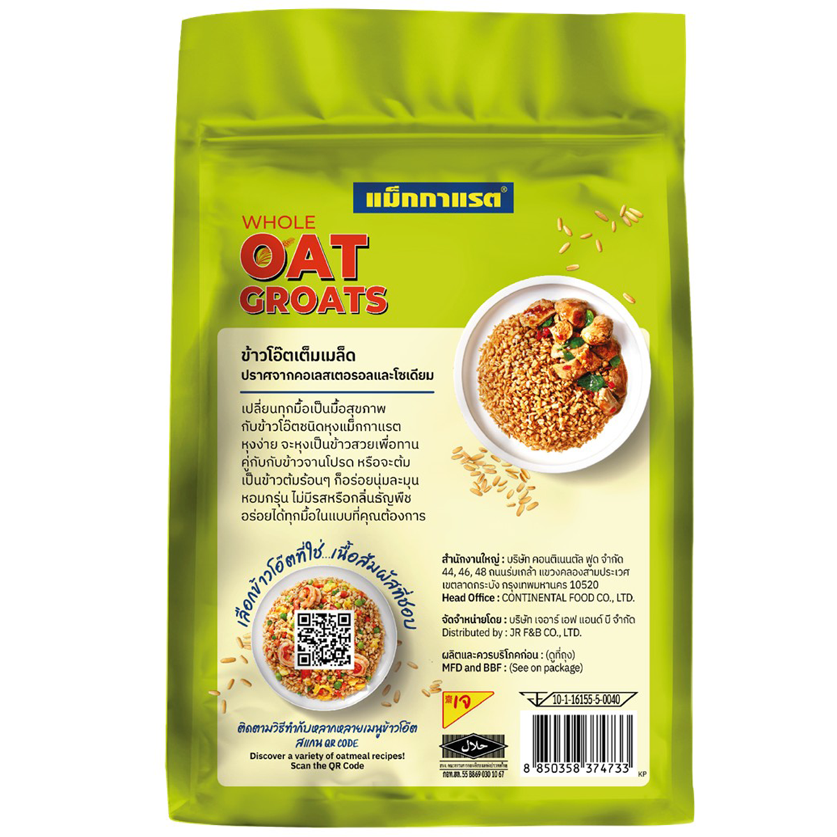 Whole oat groats from McGarrett in a clear package, showcasing the natural, unprocessed oats suitable for healthy cooking.