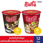 Kungking Instant Glass Noodles Thai Boat Noodle Flavor and Spicy, dry grocery product, showing a package of spicy Thai noodle snacks.