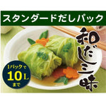 Futaba Wadashi Zanmai Japanese Dashi with shiitake mushrooms in a clear bowl, dry grocery product for authentic Japanese cooking