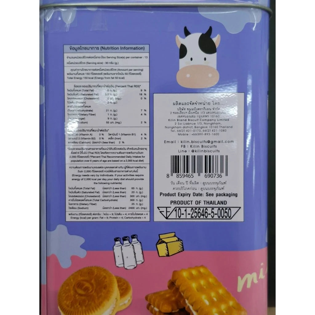 KILIN Kilin Biscuits in a 400g tin with milk cream flavor, packaged in a stack of three tins for dry grocery snacks.